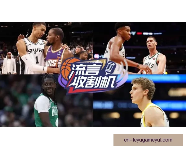 无非卖品绿军成字母哥争夺黑马